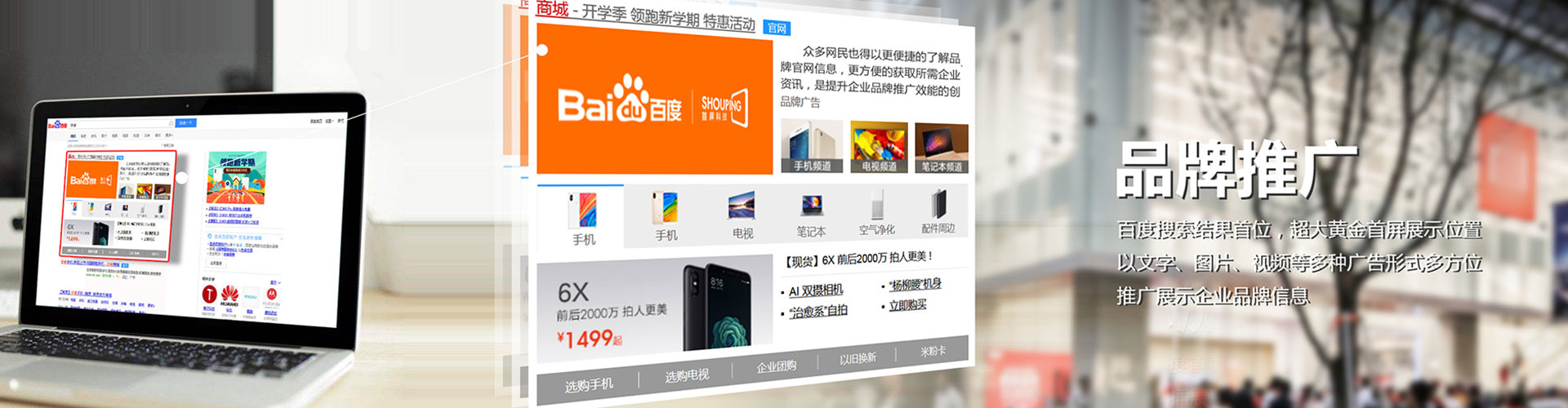 拉萨信息流优化