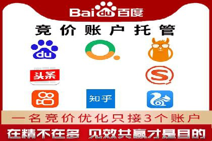 360信息流广告投放效果评估